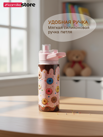 Термос детский 600 мл. с трубочкой Kamille KM 2164 с 3D рисунком