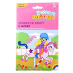 Настольная игра Весёлые забавы: прикрепи хвост пони! (Bondibon)