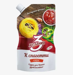 Соус 3 Желания к спагетти 250 г