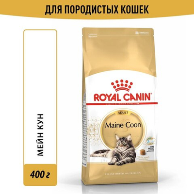 Сухой корм Royal Canin Maine Coon Adult для взрослых кошек породы Мэйн Кун