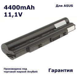Аккумулятор AnyBatt 4400mAh для ноутбуков Asus A32-U80, A31-U20