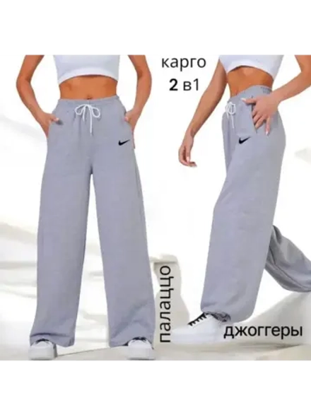Брюки спортивные клёш без начеса