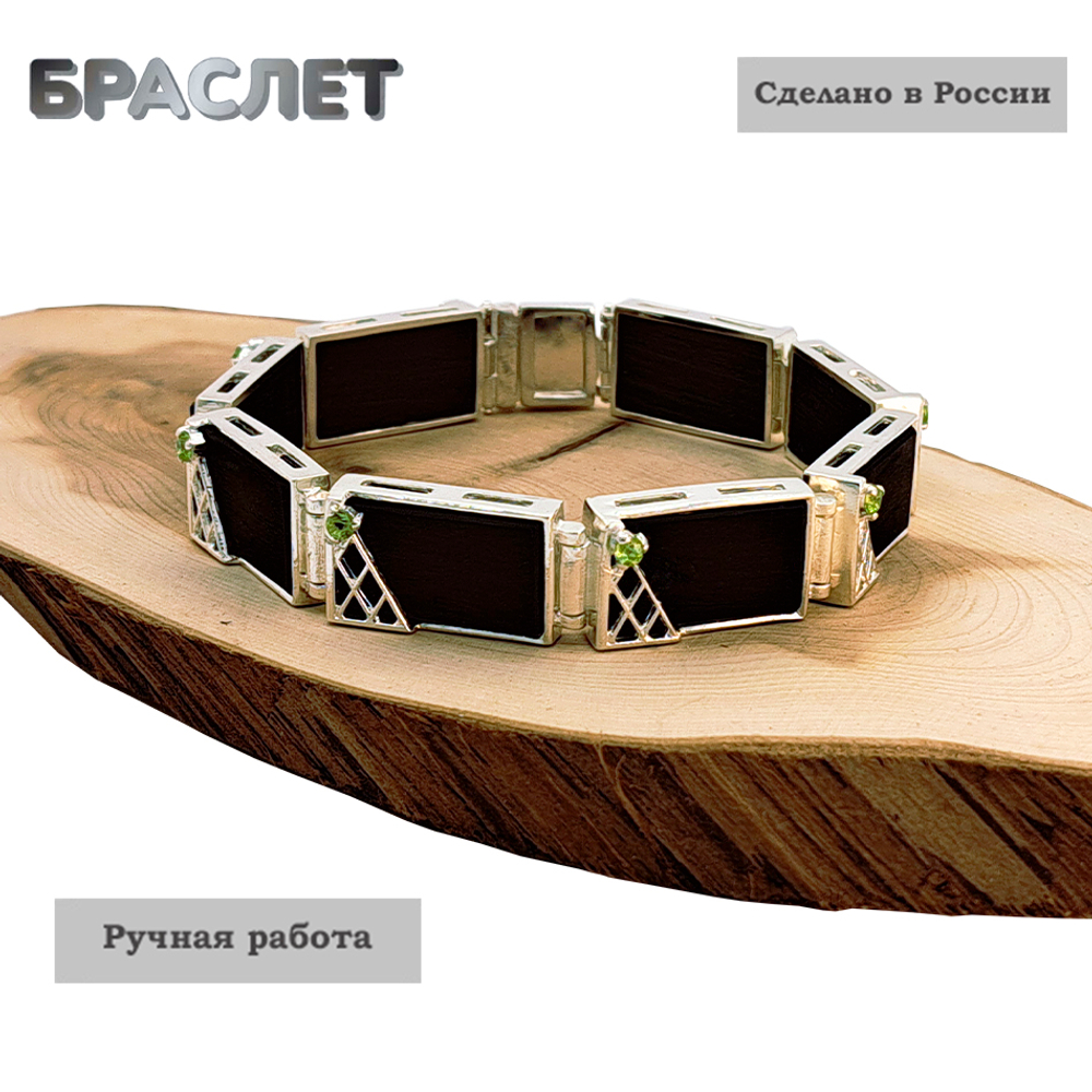 Авторский браслет ручной работы БР-53-550180