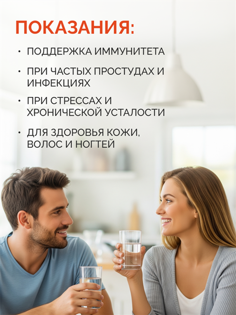 Комплекс Zn Se C, капсулы, 90 шт.