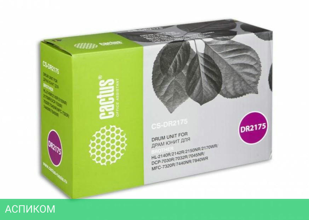 Картридж Cactus CS-DR2175