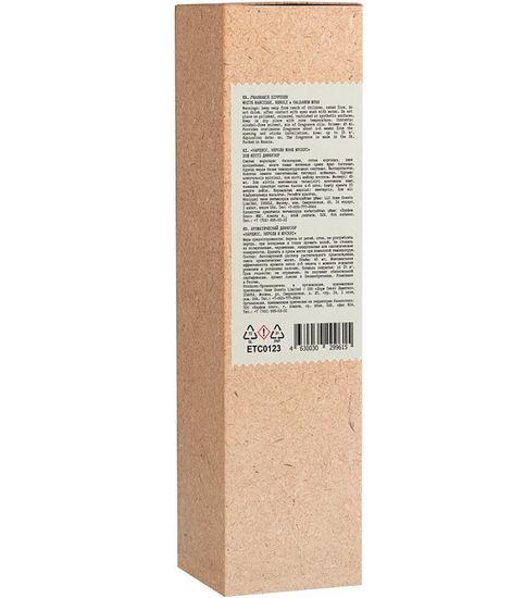 Нарцисс нероли и мускус, диффузор c палочками, Eteria cosmo