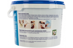 Клей обойный для стеклообоев сухой Oscar 800 г