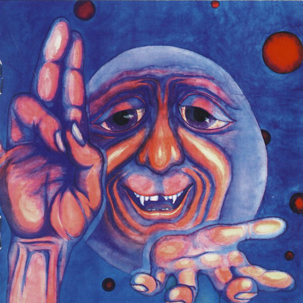 CD King Crimson - In The Court Of The Crimson King - An Observation By King Crimson (Европа 2004г.)