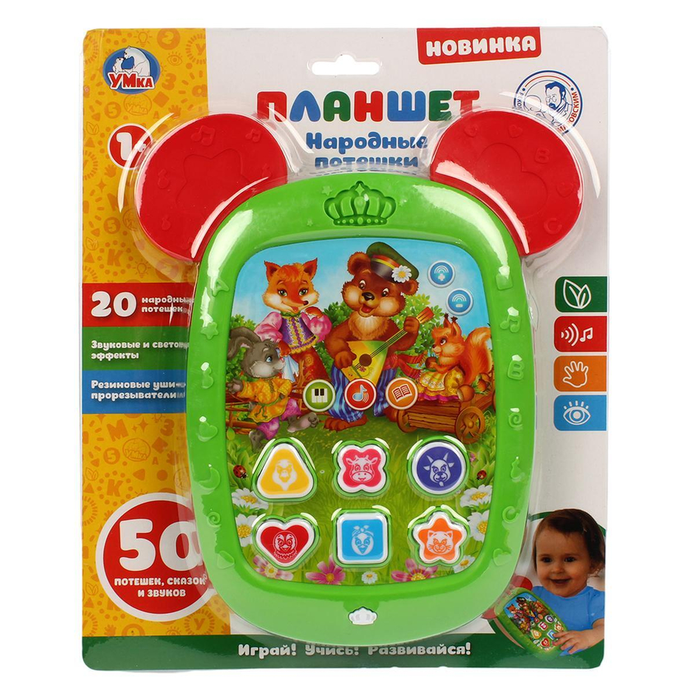 Планшет "Народные потешки" 50 сказок, потешек, звуков, блист. B1744457-R (Умка)