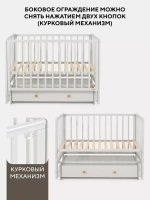 Кровать детская 120*60 RANT "INDY BOX" (арт.780) маятник Crystal Beige
