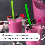 Трубочка без изгиба, диаметр 8 мм, 24 см, цветное ассорти, 250 штук