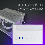 Игровой компьютер (системный блок) Intel Core i7-6850K 6 ядер/ RTX4060 8 Гб/ 32GB /SSD 512 +1000Gb