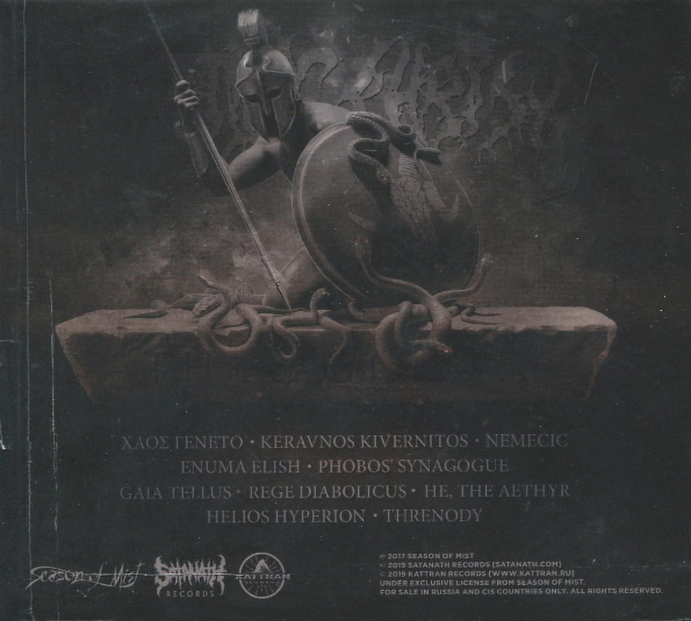 Rotting Christ / Theogonia (RU)(CD)