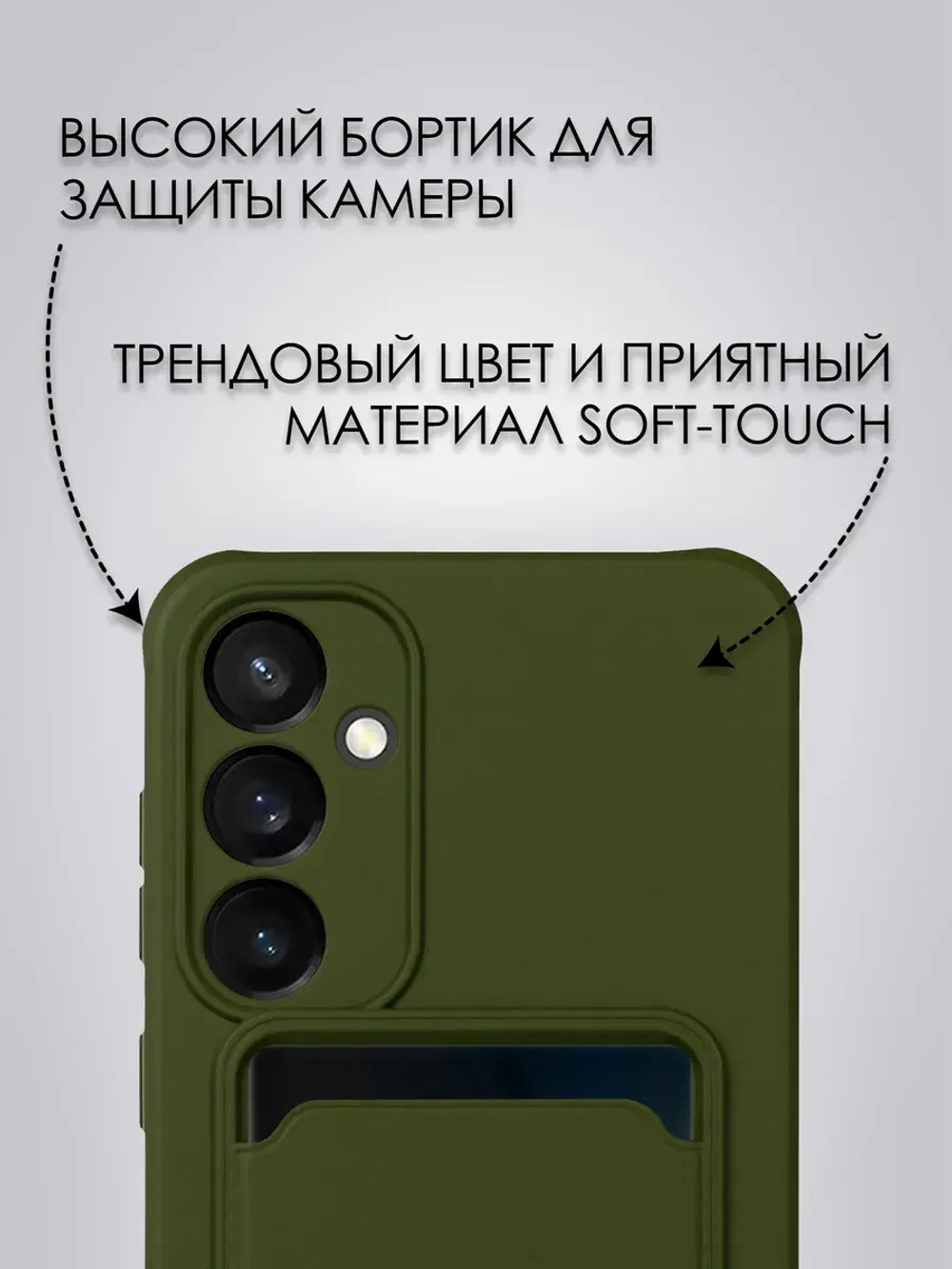 Чехол на Samsung S23 Fe