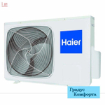 Мульти сплит системы Haier 5U45LS1ERA/AS09BS4HRA5sht