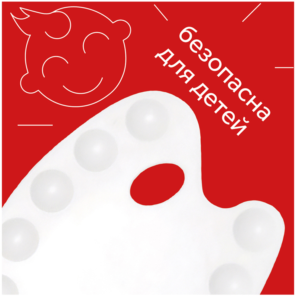 Палитра Гамма, малая, овальная, 12 ячеек, белая, пластик