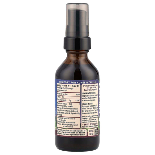 WishGarden Herbs, Serious ™ V-Fighter, 59 мл (2 жидк. Унции)