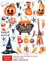 Трансфер переводной - декаль для свечей и гипса хэллоуин 010