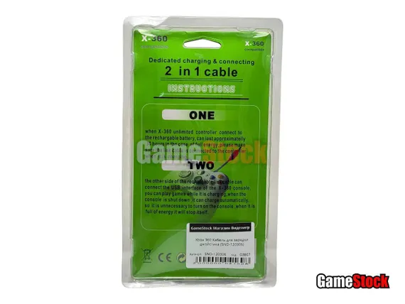 Хbox 360 Кабель для зарядки джойстика (SND-120306)