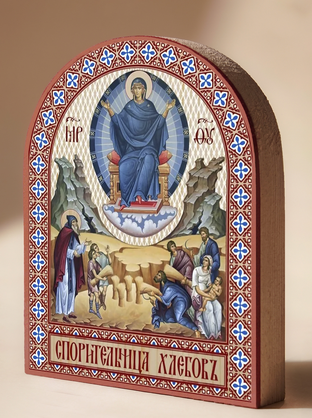 Икона аркой ПБ Спорительница хлебов на дереве: 95 х 120 (Синопсисъ)