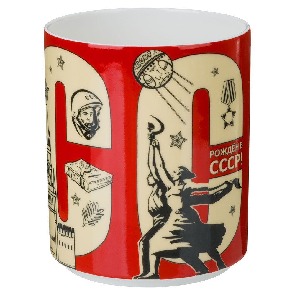 КРУЖКА LEFARD "РОЖДЕННЫМ В СССР" 630 МЛ (КОР=24ШТ.)