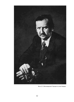 Основы композиции в фотографии | Дыко Лидия Павловна