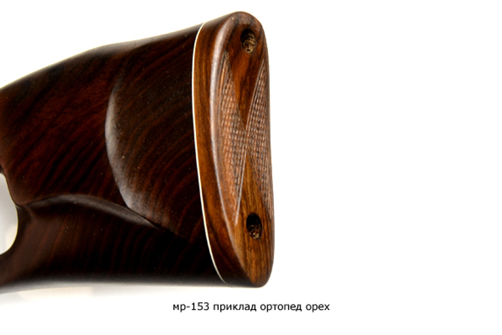 МР-153 приклад ортопед орех