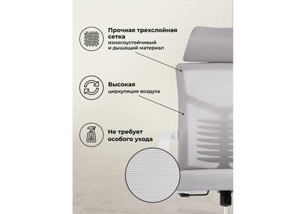 Компьютерное кресло Woodville Montana light gray, white