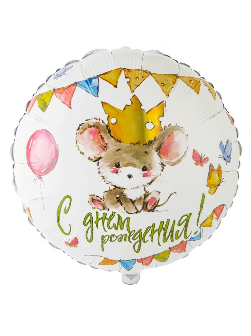 Фольга шар С ДР Мышонок в короне 18"/46 см 1 шт Китай