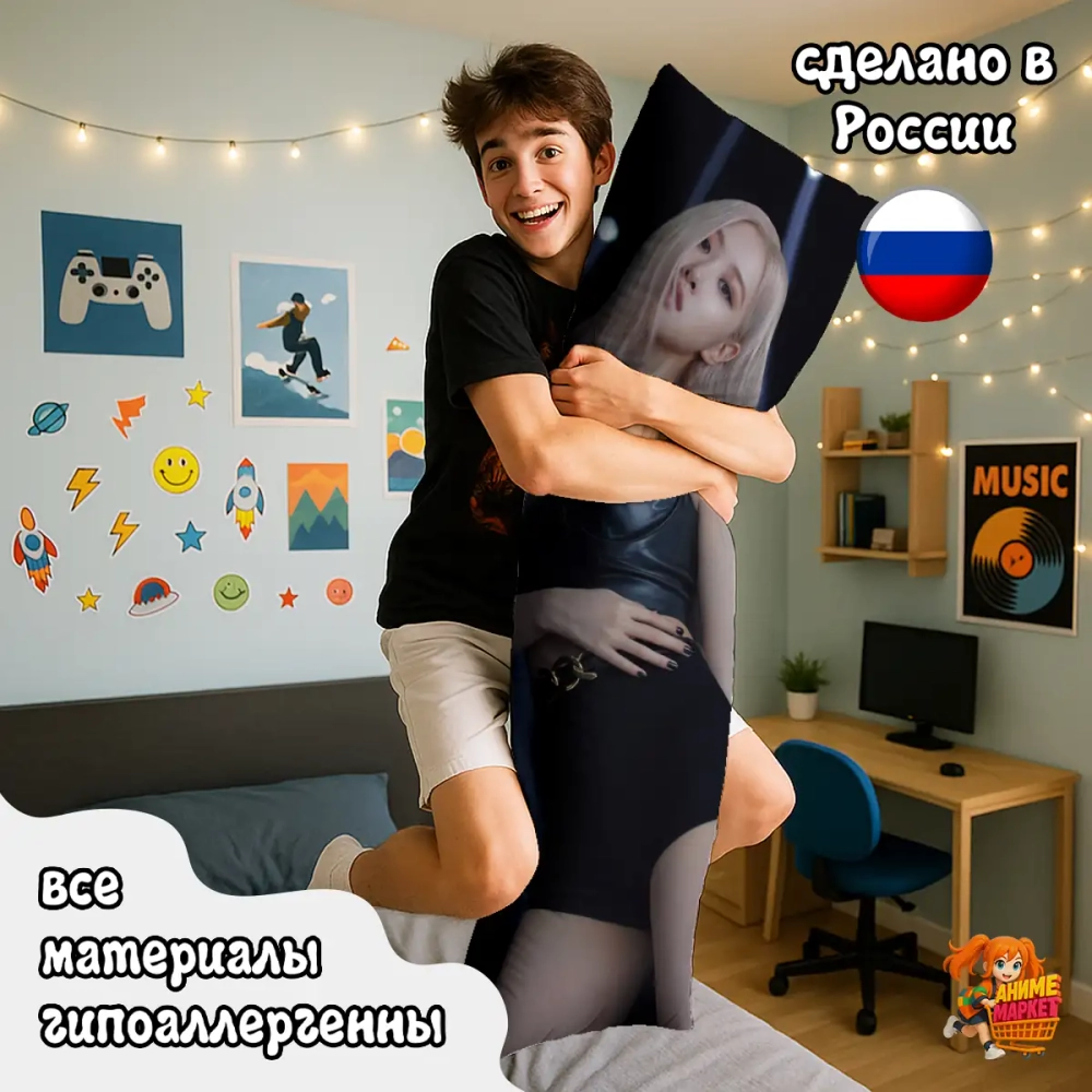 Дакимакура BLACKPINK Розе