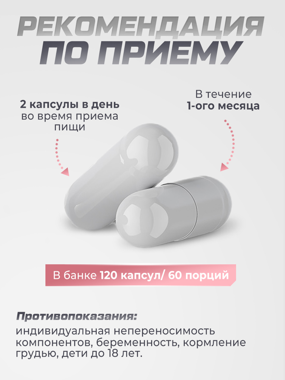 Теанин, Л теанин, L-theanine 100 мг 120 капсул, для сосудов, мозга
