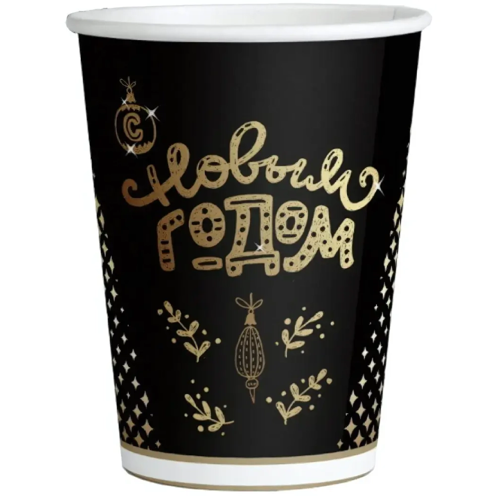 Набор бумажных стаканов 6шт 250мл «С Новым Годом!» - 2