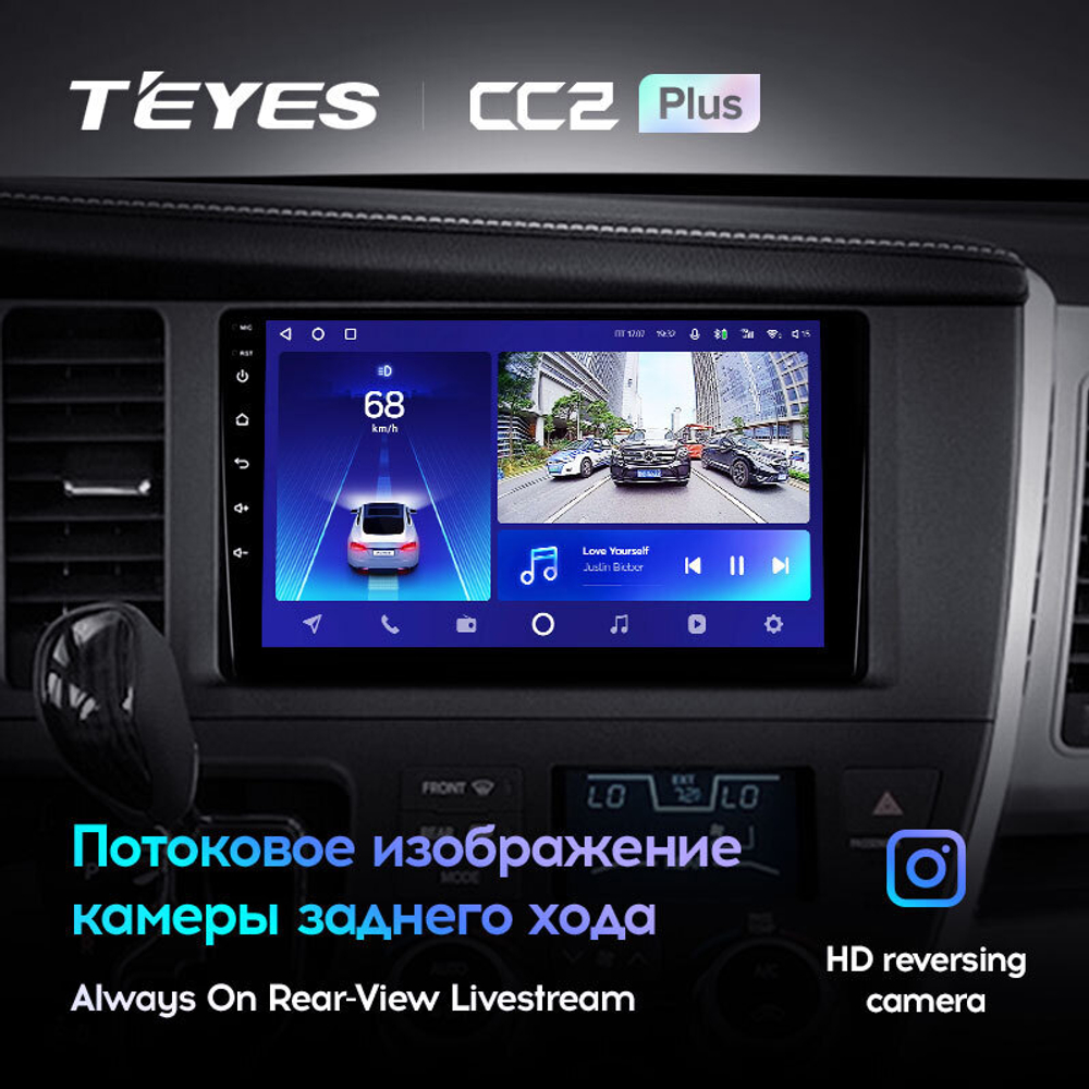 Teyes CC2 Plus 9" для Toyota Sienna 2014-2020