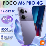 Смартфон POCO M6 Pro 8/256 Black (черный)