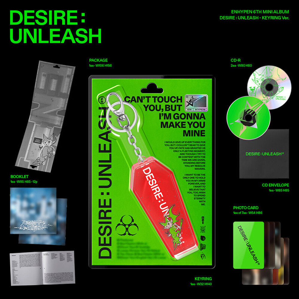 Альбом ENHYPEN - DESIRE : UNLEASH (KEYRING Ver.)