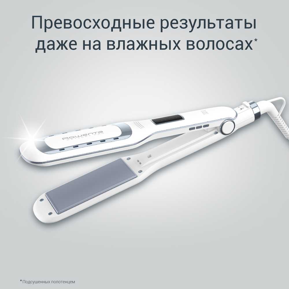 Выпрямитель Rowenta Wet&Dry Pro SF5010F0
