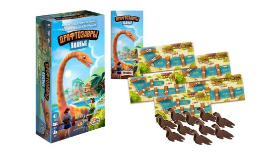 Настольная игра Драфтозавры: Водные Дополнение