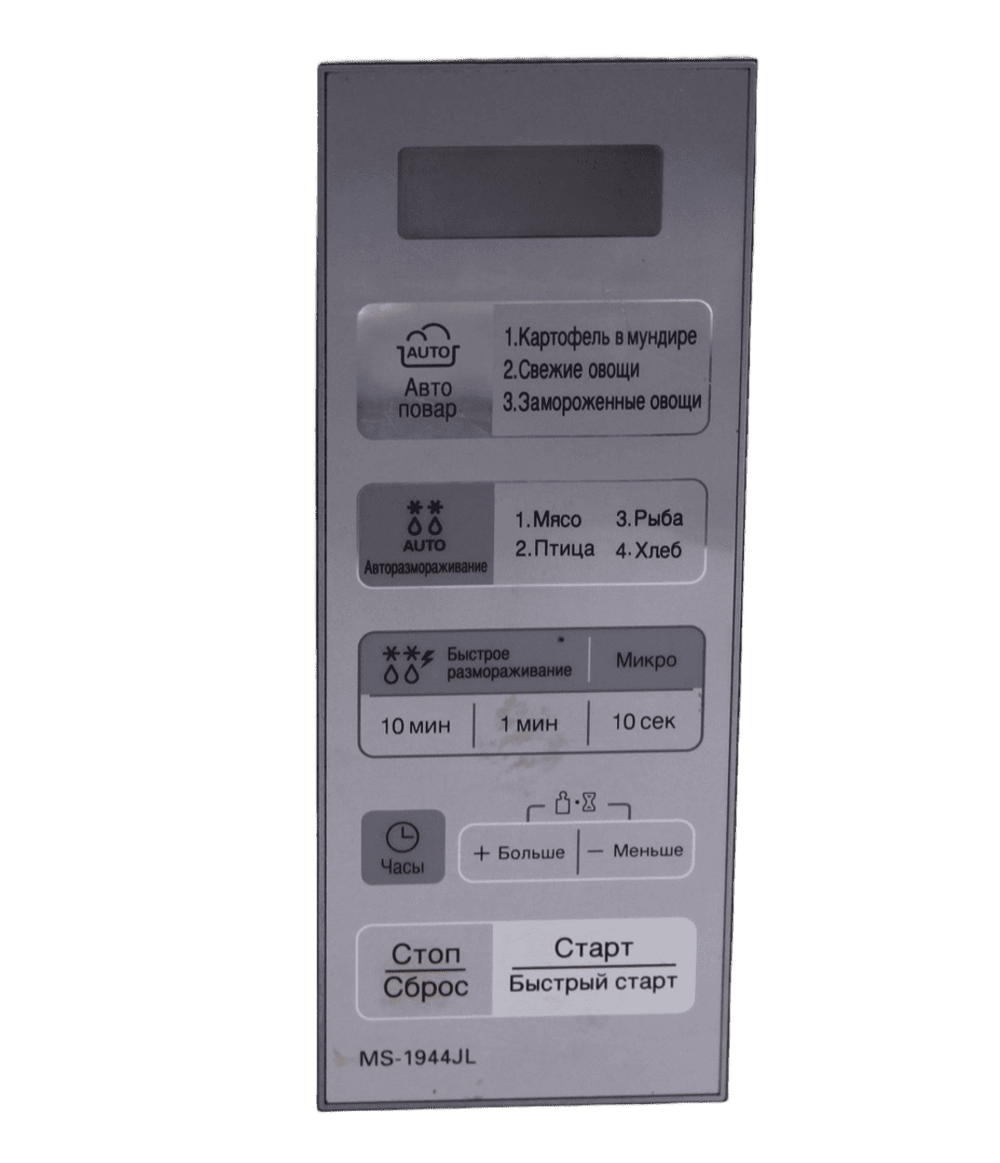 Сенсорная панель кнопок (мембрана) для СВЧ LG MS-1944JL в сборе с пластиковой панелью