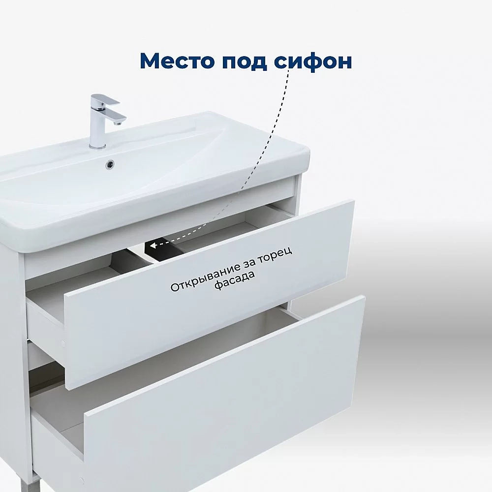 Тумба с раковиной Aquanet Вега 100 344125+330426 белая глянцевая