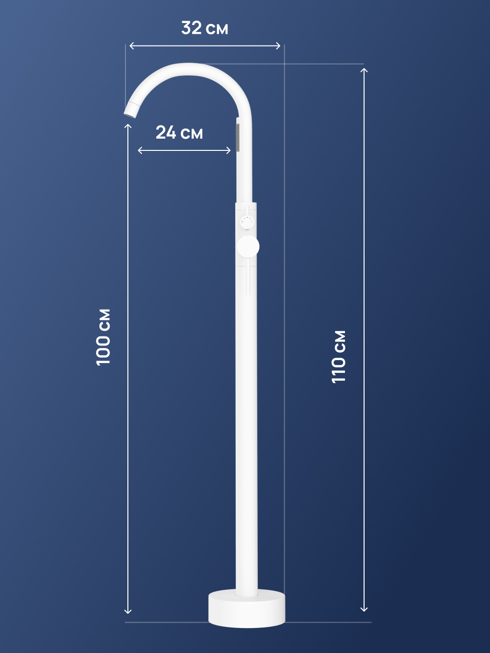 Напольный смеситель для ванны с душем STWORKI Лунд S25130WH матовый белый