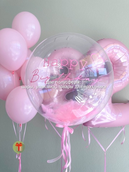 Набор шаров розовая мечта с сферой
