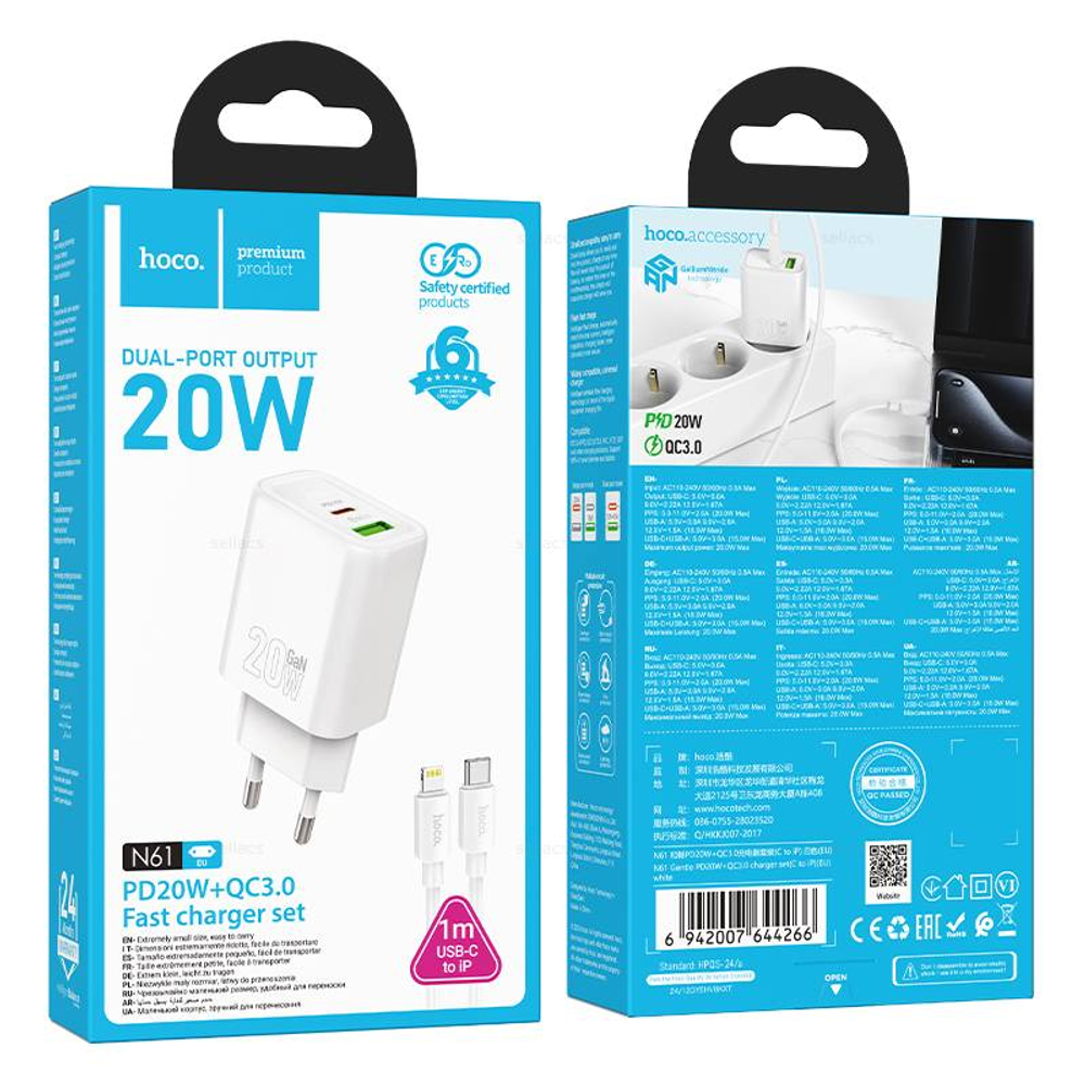 Зарядное устройство для Lightning Hoco N61 PD20W+QC3.0 (white)