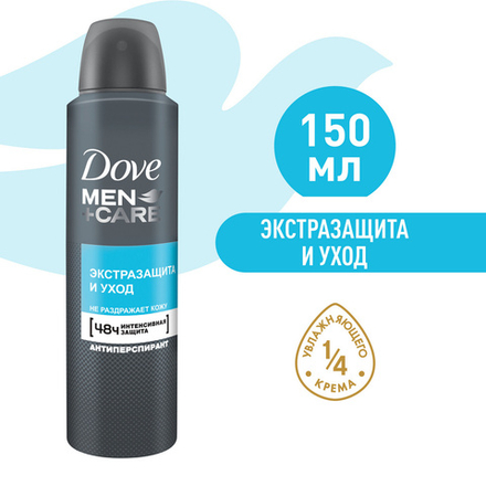 Dove 150мл. Men+Care Clean Comfort муж. дезодорант антиперсп. защит.48ч,п/раздраж. аэроз
