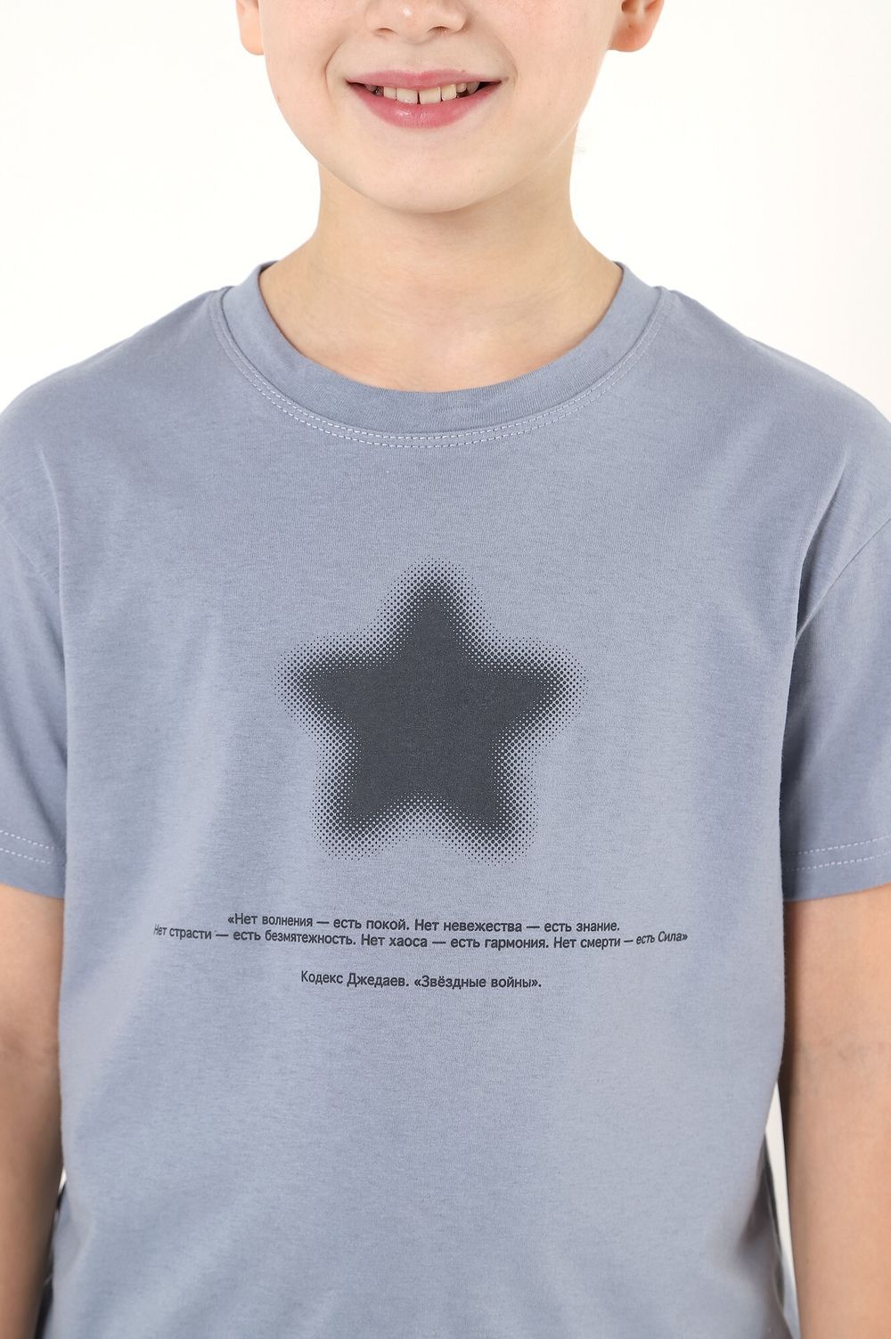 Фуфайка для мальчика Герой-1 Виотекс СЕРЫЙ