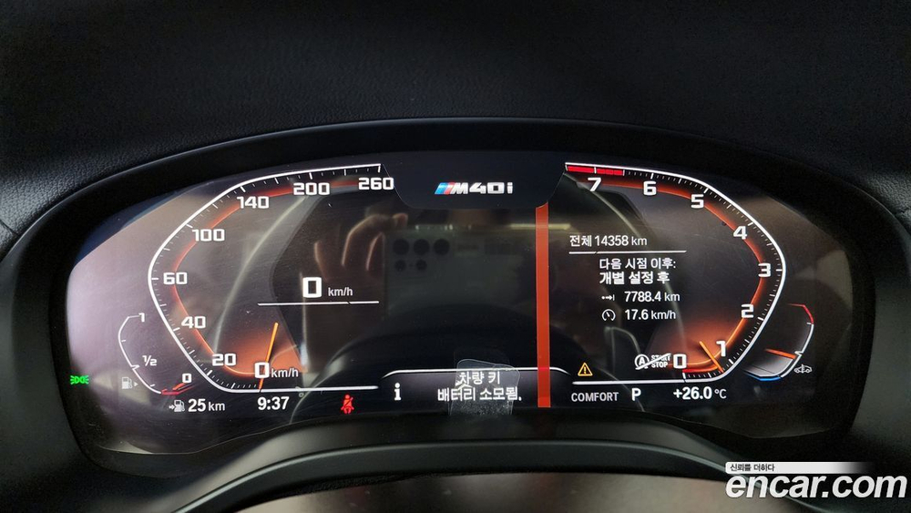 BMW X3 (G01) xDrive M40i (09.2020)