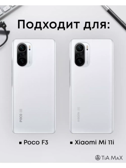 Чехол на Xiaomi Poco F3, С Принтом Рисунком Поко Ф3