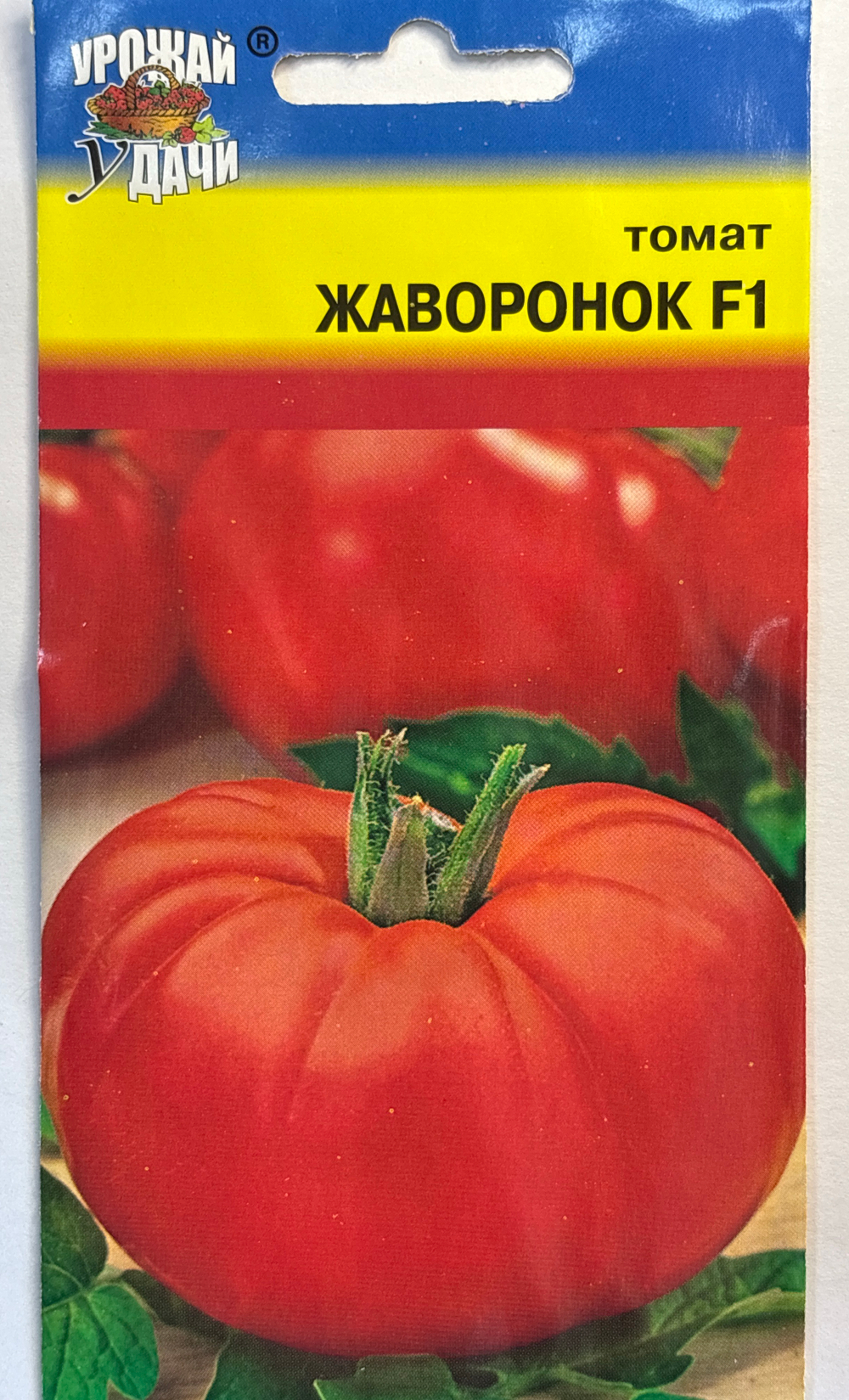 Томат Жаворонок , 0,05г., Урожай Удачи СМТ-437