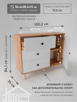 Комод для вещей большой