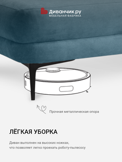 Прямой диван Олесунн