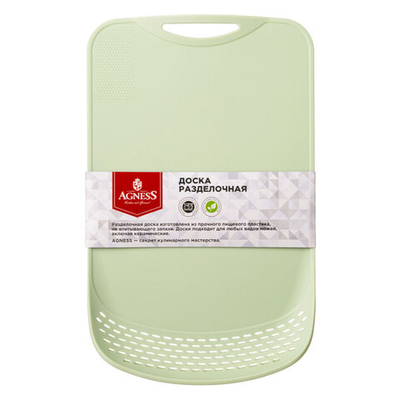 Доска разделочная 38,5*24*4,5см пластиковая